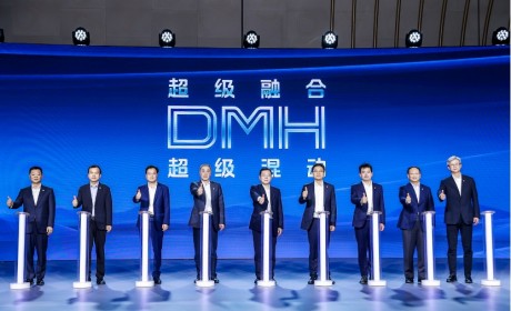 上汽荣威发布DMH技术品牌 具备三大技术特点