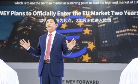 魏建军豪言：两年内将登陆欧洲市场，让欧洲人也能开上豪华WEY