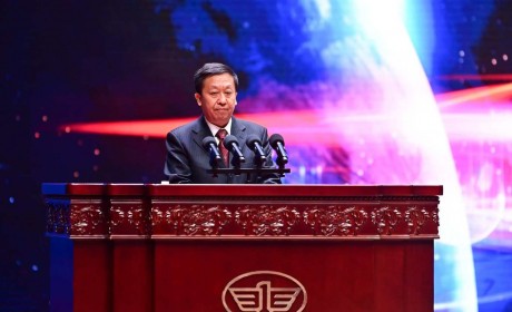 中国一汽第五届科技大会召开 “SIGHT（洞见）531”发展战略正式发布