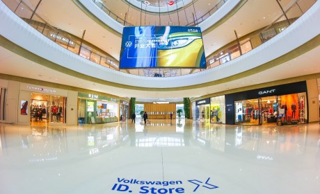 上汽大众开拓新零售业态 首家数字化城市展厅ID. Store X杭州开业
