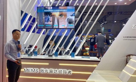 一径科技全新前向固态激光雷达产品ML-Xs于上海车展首发