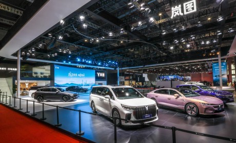 2023上海车展：岚图品牌焕新升级 中式豪华电动轿车追光上市