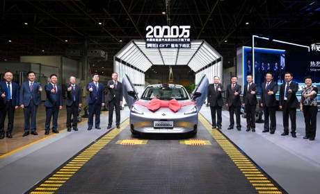 中国第2000万辆新能源车下线 昊铂GT售价21.99万元起 上市即交付