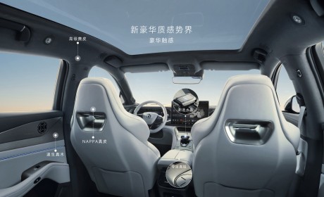 腾势智能豪华猎跑SUV N7上市 售价30.18万-37.98万元