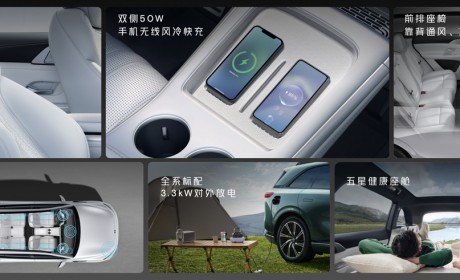 2024款小鹏G9正式上市 售价26.39万-35.99万元