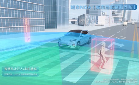 腾势N7全球首搭新一代NVIDIA DRIVE Orin平台 智驾能力进一步完善