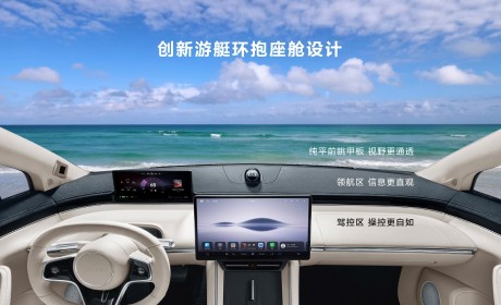鸿蒙智行首款轿车智界S7上市 售价24.98万-34.98万元