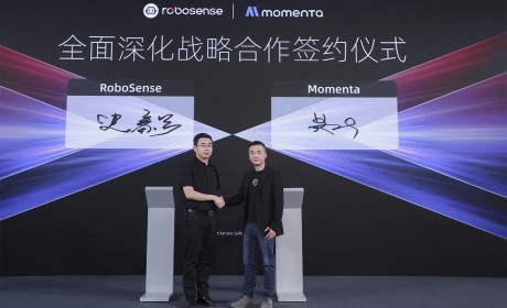 RoboSense发布新一代中长距激光雷达MX “千元机”时代到来
