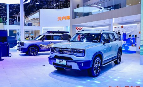 2024北京车展：北京汽车展示越野电动化最新技术成果魔核电驱