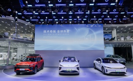 2024北京车展：奇瑞风云首款新能源量产概念车E06全球首发