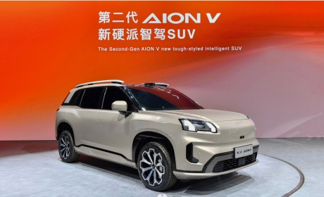 2024北京车展：广汽埃安新硬派智驾SUV第二代AION V发布