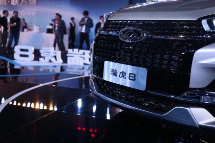奇瑞贾亚权：瑞虎8就是围绕“越级”打造的