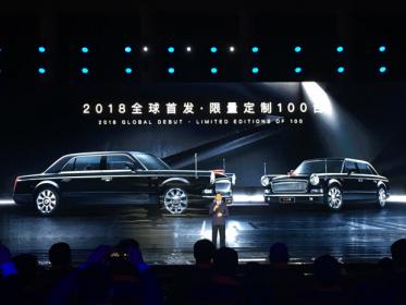 徐留平：红旗L5定制版八月份交车 报名超预期
