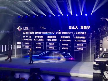 众泰T800为何只宣传0-60km/h加速成绩