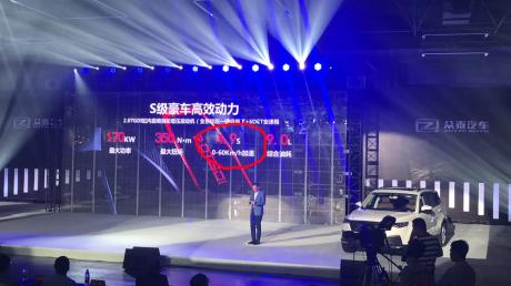 众泰T800为何只宣传0-60km/h加速成绩