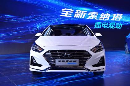 索纳塔插混补贴后18.98万起售：续航1160km、油耗1.3L