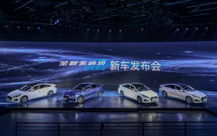 索纳塔插混补贴后18.98万起售：续航1160km、油耗1.3L