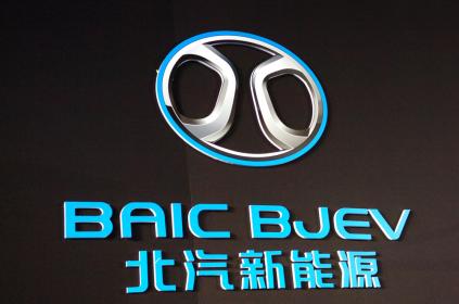 北汽新能源李一秀：500家经销商让我们更有责任