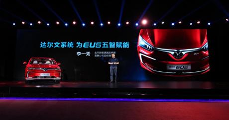 北汽新能源李一秀：500家经销商让我们更有责任