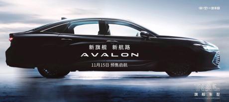 Avalon的脚步越来越近，皇冠使命将尽