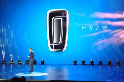奔腾新LOGO“世界之窗”发布 9款全新产品未来将推出
