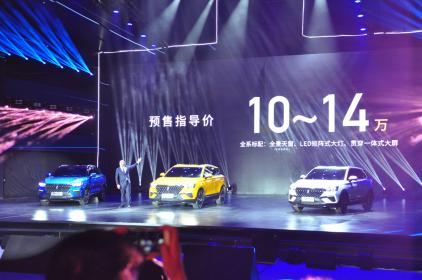 奔腾新LOGO“世界之窗”发布 9款全新产品未来将推出