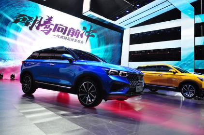 奔腾新LOGO“世界之窗”发布 9款全新产品未来将推出