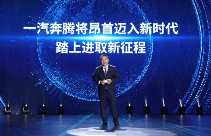 柳长庆：奔腾要拉近与年轻消费者的距离