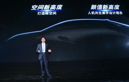 纯电续航里程超过600km 广汽新能源Aion S广州车展首发