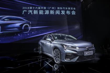 纯电续航里程超过600km 广汽新能源Aion S广州车展首发