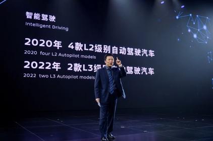 17.98万元-26.98万元 东风日产第七代天籁ALTIMA上市