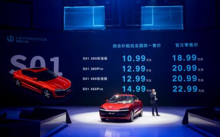 零跑S01补贴后售价10.99-14.99万元，综合续航超过380公里