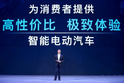零跑S01补贴后售价10.99-14.99万元，综合续航超过380公里