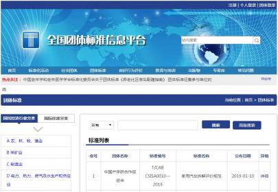 促进媒体拆车评价规范化 牛车网发布《家用汽车拆解评价规范》标准