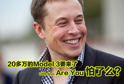 谁动了谁的奶酪？李想的致国产电动车虚假里程扒光了谁的底裤？