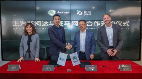 上汽斯柯达携手斑马网络 拥抱智能网联汽车时代