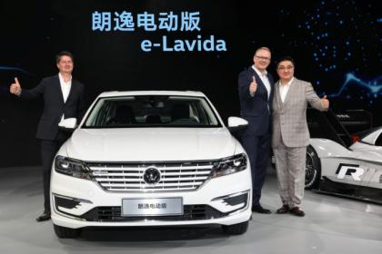 上汽大众首款纯电动车型e-Lavida朗逸电动版亮相