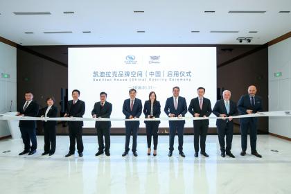 国内首个凯迪拉克品牌空间“落沪”