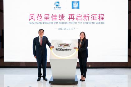 国内首个凯迪拉克品牌空间“落沪”