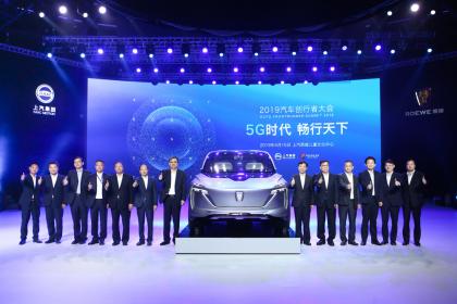 正式定义SPV 全球首款5G智能座舱荣威Vision-i概念车亮相