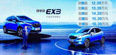 发展质量一骑绝尘 北汽新能源领航实力亮剑上海车展