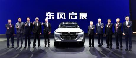 东风启辰三款EV集结亮相 TheV概念车夺目首发