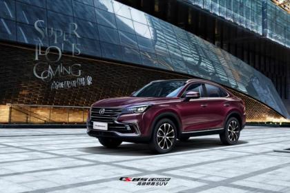 11.99万元起 长安CS85 COUPE 1.5T正式上市