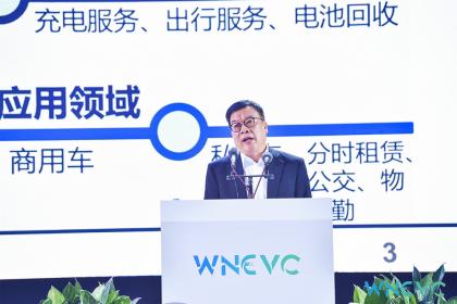 上汽集团亮相世界新能源汽车大会：融合创新“破题”后补贴时代