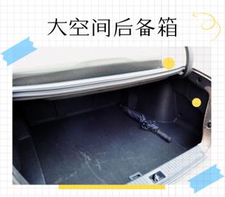 测北京汽车智道：比大更大，开出了40万的舒适感