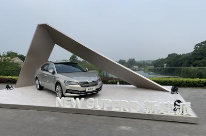 售价16.99万元-23.99万元 斯柯达新速派上市