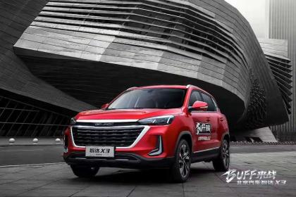 北京汽车智达X3正式上市 售价4.99万-9.59万元