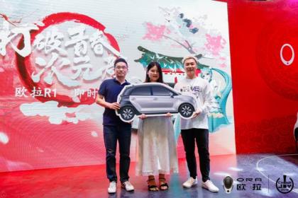 长城欧拉出征2019China Joy 预示用户营销新动向