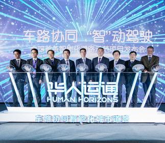 不忘初心的华人运通：因为相信所以坚定从容
