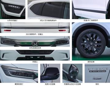 途观/奇骏/RAV4要小心了 广本版CR-V携手东本兄弟冲击销量王